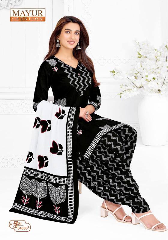 Mayur khushi vol 84 wholesale kurtis and dress materials blog